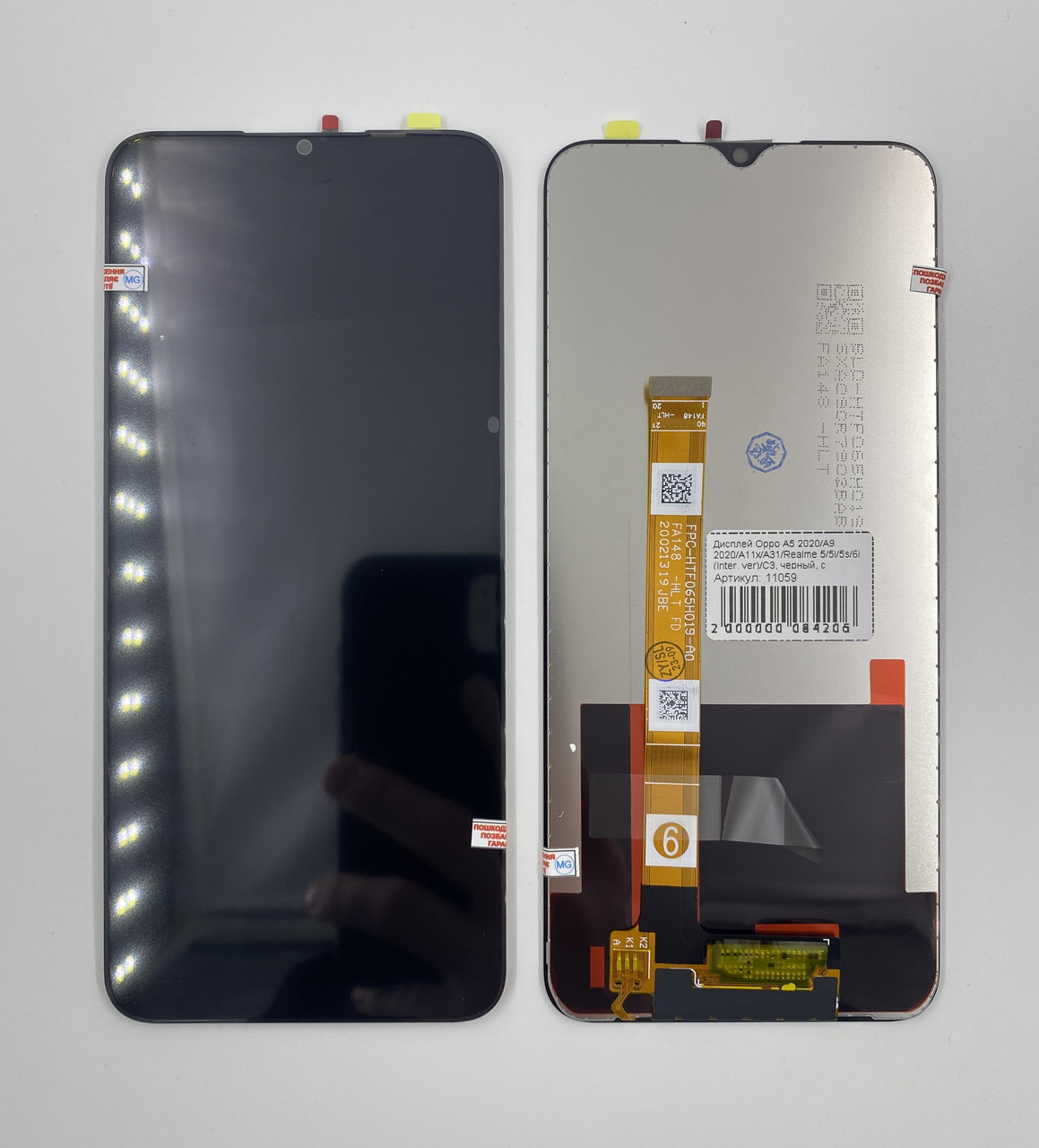 Дисплей Oppo A5 2020/A9 2020/A11x/A31/Realme 5/5i/5s/6i (Inter. ver)/C3, черный, с тачскрином, ORIGINAL NEW, фото 1