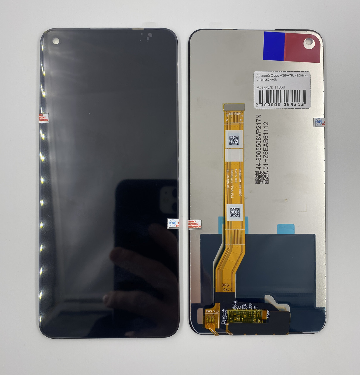 Дисплей Oppo A36/A76, чорний, з тачскрином