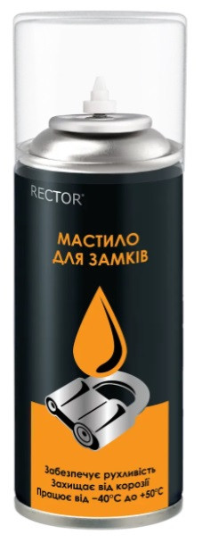 Олія для замків Rector аерозоль 100 мл.