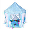 Намет дитячий ігровий Lolly Kids LK114B блакитний + м'ячики (9683), фото 4