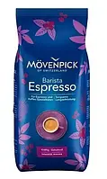 Кофе в зернах Movenpick Barista Espresso 1кг