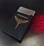 Запальничка подарункова із логотипом Розвідки. Ваш текст та  логотип на запальничці
