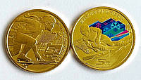 Китай Набор из 2 монет 5 юань 2022, XXIV зимние Олимпийские игры, Пекин 2022