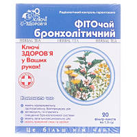 Фіточай Ключі Здоров'я Бронхолітичний 20 фільтр-пакетів