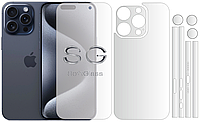 Бронепленка Apple iPhone 15 Pro Max Комплект: для Передней и Задней панели полиуретановая SoftGlass