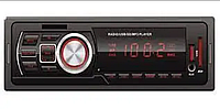 Автомагнитола 1DIN MP3-626 ISO SD Cards USB, MP3 Player