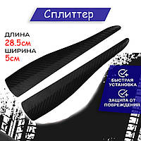 Губа спідниця-сплітер на передній або задній бампер на його кути Карбон
