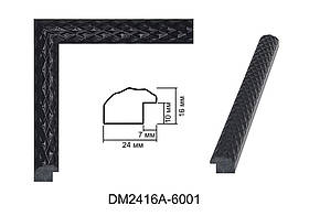 Рамка DM2416A-6001 10х15см