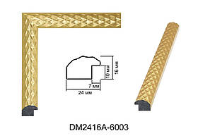 Рамка DM2416A-6003 10х15см