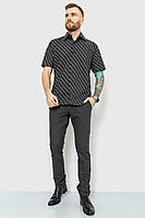Рубашка мужская в полоску, цвет черно-белый, 167R978