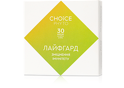 Лайфгард (підвищення імунітету) капсули 400мг. №30