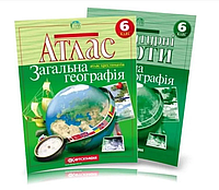 6 клас. Атлас і контурна карта. Загальна географія, Картографія