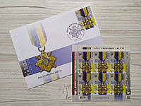 Поштовий випуск "Хрест бойових заслуг": марковий аркуш + конверт з погашенням "Перший день. Київ"
