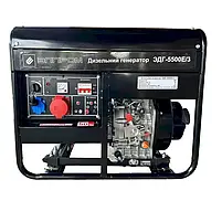 Генератор дизельний Елпром ЕДГ 5500E/3 (380 В, потужність 5.0/5.5 кВт з ручним/електростартером), фото 2