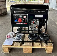 Генератор дизельний Елпром ЕДГ 5500E/3 (380 В, потужність 5.0/5.5 кВт з ручним/електростартером), фото 8