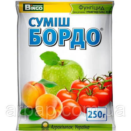 Фунгіцид Суміш Бордо 250г, фото 1