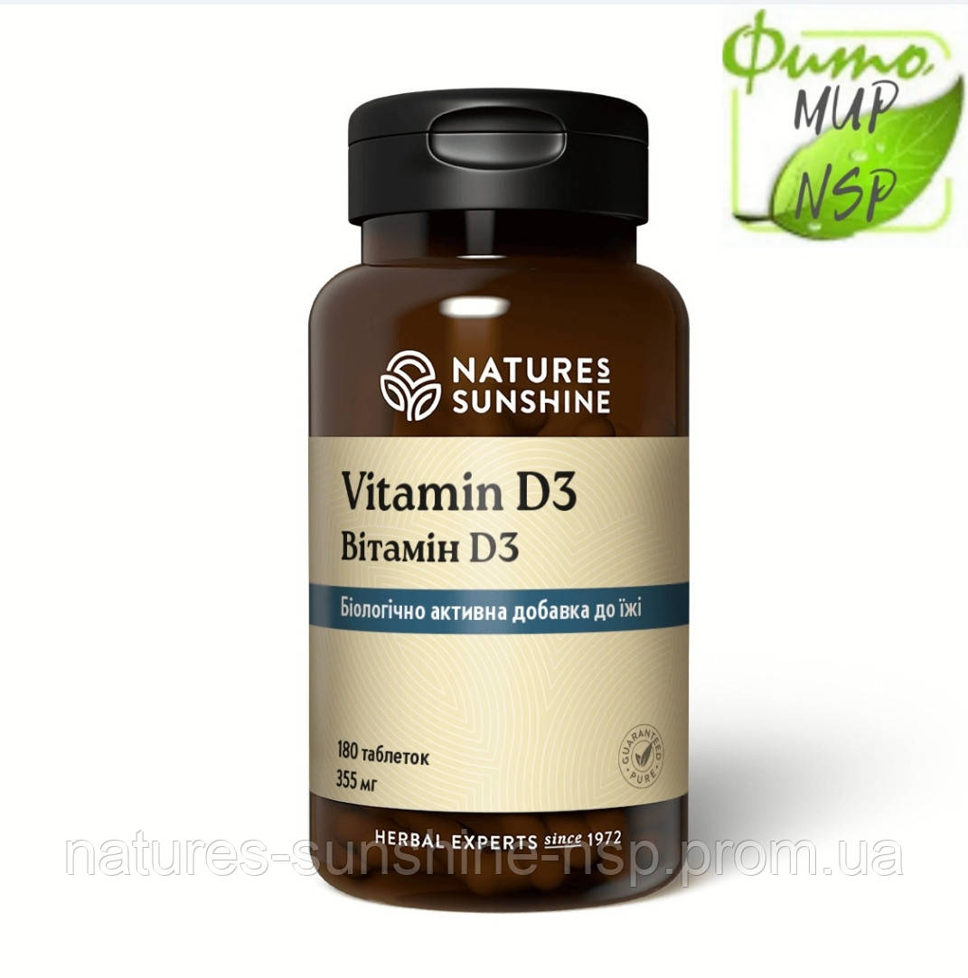 Vitamin D3 Витамин D3