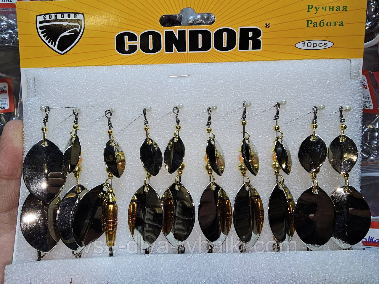 Блешня вертушка Condor 2 пелюстки