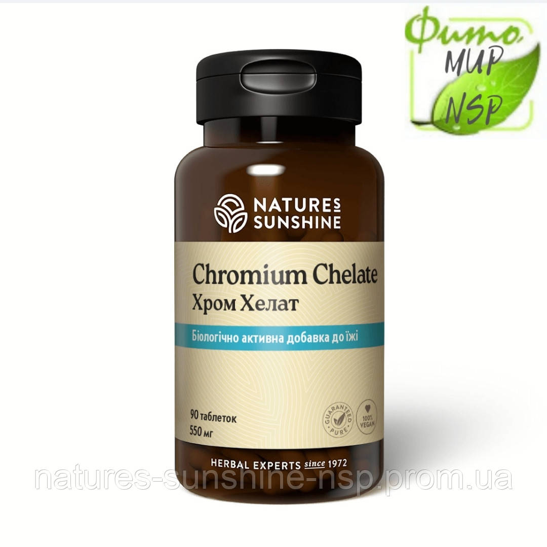 Chromium Chelate Хром Хелат