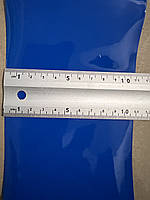 Термоусадочная пленка синяя шириной 110 мм для сборки аккумуляторов, цена за 1 метр