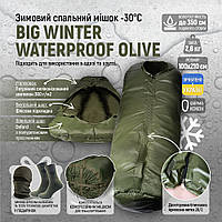 Зимний спальный мешок Big Winter Waterproof -30°C Спальник кокон 210х100 см водонепроницаемый Olive