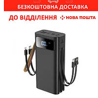 Портативний Powerbank XO PR142 (30000 mAh) 4 input, 5 output чорний