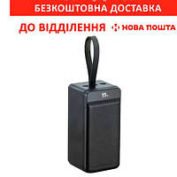 Портативний Powerbank XO PR158 (50000 mAh) QC22.5W/PD20W чорний