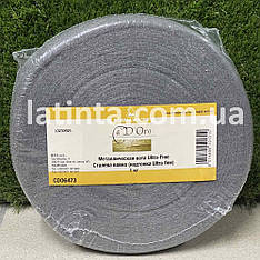 Сталева вата 0000+ (extra fine) Steel Wool, 1кг