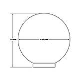 Садово-парковий світильник Опал (d-350) призматичний прозорий, фото 2
