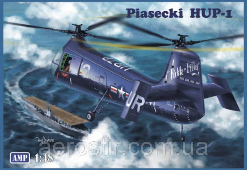 Вертоліт Piasecki HUP-1 1/48 AMP 48012R, фото 1