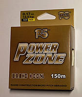 Шнур плетеный рыболовный RS POWER ZONE 150 м