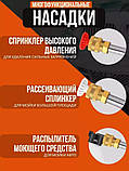 Мийка високого тиску акумуляторна Cleaning Gun 8559, фото 6