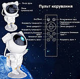 Нічник-проєктор зоряного неба Астронавт 8628, з пультом, фото 2