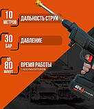 Мийка високого тиску акумуляторна Cleaning Gun 8559, фото 2