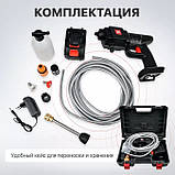 Мийка високого тиску акумуляторна Cleaning Gun 8559, фото 4
