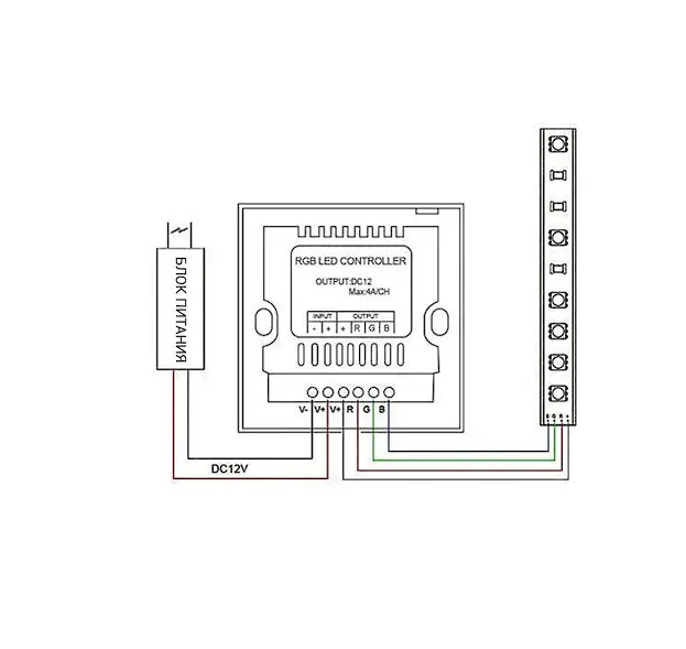 Стационарный сенсорный RGB контроллер LEDTech Touch Panel 12-24v 12A 144w (12A 144вт) для светодиодной ленты - фото 6 - id-p277676342