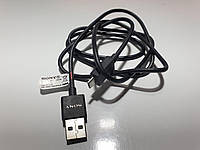 Кабель Sony Micro USB to USB