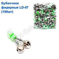 Бубонець на закрутки LD-07 (100шт) *