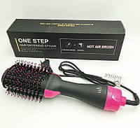 Фен-щетка для волос One Step Hair Dryer