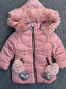 Пальто зимове на дівчаток в залишку, Setty Koop, 1, р. арт. ap874