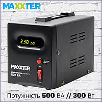 Стабилизатор напряжения Maxxter MX-AVR-S500-01 500 ВА 300 Вт