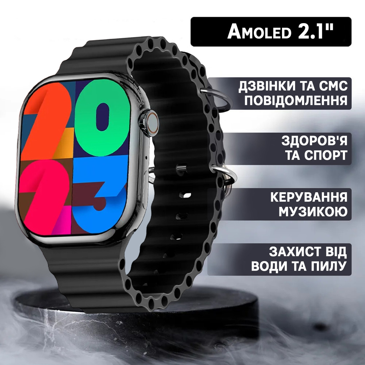 Смартгодинник V9 PRO MAX-2.1 дюйма Smart Watch, спортивні режими, 2 ремінці Black