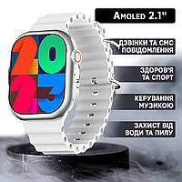 Смартгодинник V9 PRO MAX-2.1 дюйма Smart Watch, спортивні режими, 2 ремінці Beige