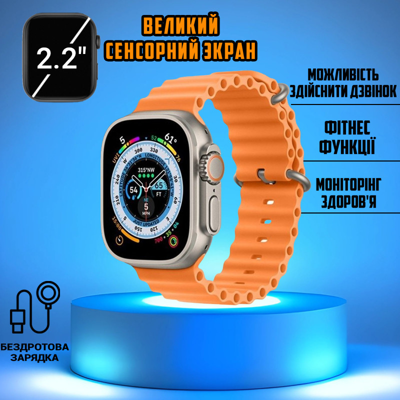 Смарт часы Smart Watch S9 ULTRA-2.2 дюйма-підтримка дзвінків, спортивні режими 3 ремінці Orange, фото 1