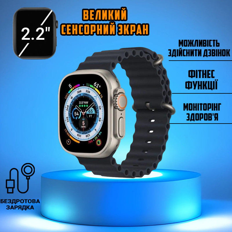 Смарт часы Smart Watch S9 ULTRA-2.2 дюйма-підтримка дзвінків, спортивні режими 3 ремінці black, фото 1