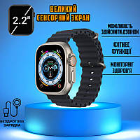 Смарт часы Smart Watch S9 ULTRA-2.2 дюйма-підтримка дзвінків, спортивні режими 3 ремінці black