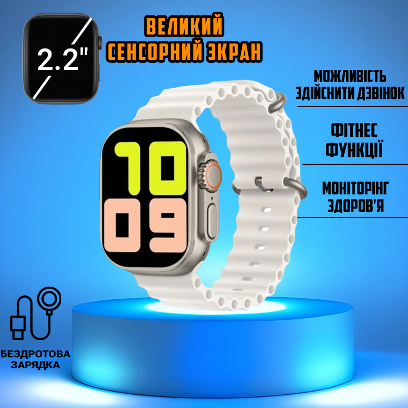 Смарт часы Smart Watch S9 ULTRA-2.2 дюйма-підтримка дзвінків, спортивні режими 3 ремінці beige, фото 1