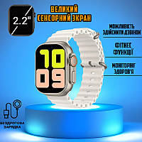 Смарт часы Smart Watch S9 ULTRA-2.2 дюйма-підтримка дзвінків, спортивні режими 3 ремінці beige