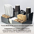 Барний органайзер для кафе, для стаканів, кришок, серветок, цукру, паличок на 9 секцій, графіт, фото 2