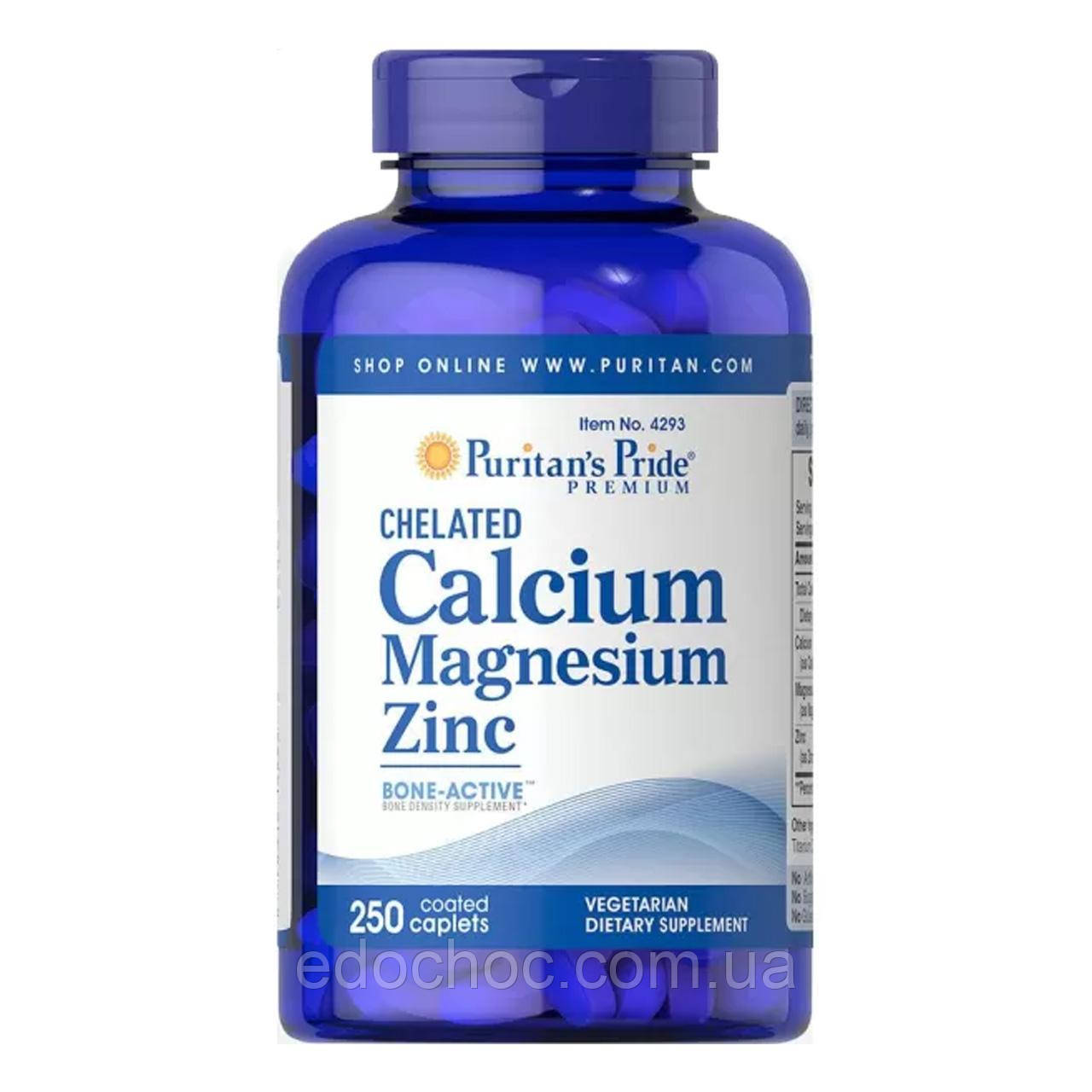 Кальцій Магній Цинк Хелат (Chelated Calcium Magnesium Zinс) 250 капсул PTP-14293